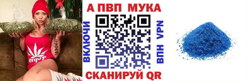 Alpha-PVP СК  купить   ОМГ ОМГ зеркало  Алейск 