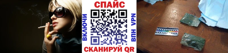 Бутират буратино  закладки  Алейск 