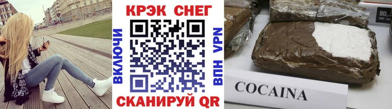 где продают наркотики  Алейск  COCAIN FishScale 