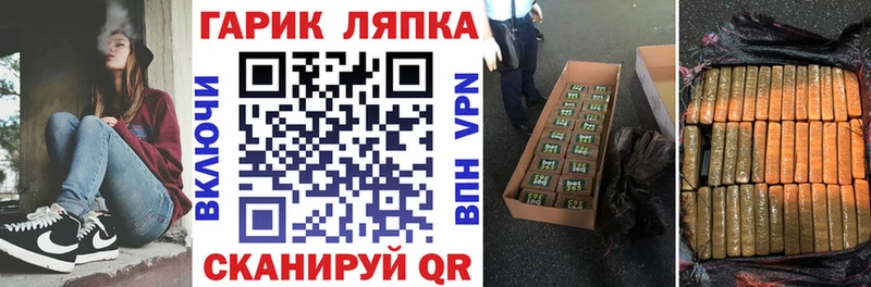 ГАШ ice o lator  Алейск 