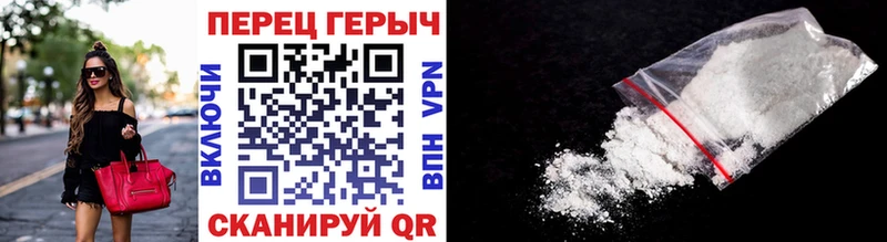 ГЕРОИН Heroin  Алейск 