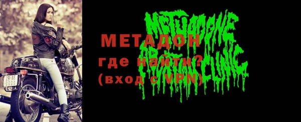 COCAINE Костерёво
