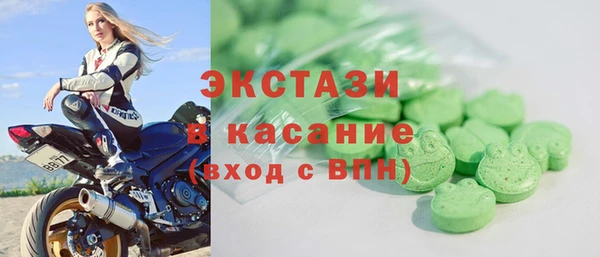 прущие крисы Алзамай