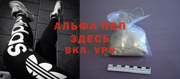 прущие крисы Алзамай