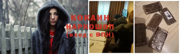 ПСИЛОЦИБИНОВЫЕ ГРИБЫ Алексеевка