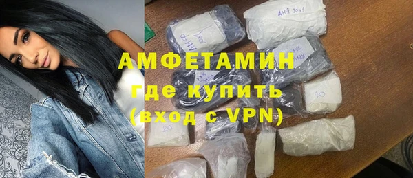 скорость mdpv Абаза