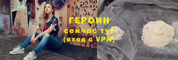 скорость mdpv Абаза