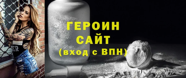 мефедрон VHQ Коряжма