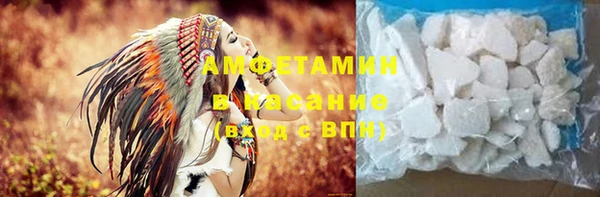 прущие крисы Алзамай