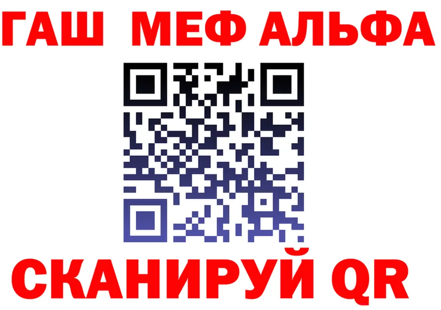 АМФ VHQ ТОР это МЕГА Алейск