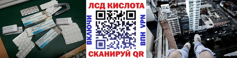 LSD-25 экстази кислота Алейск