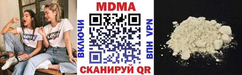 МДМА молли Алейск