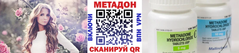 МЕТАДОН мёд  закладки  мега как зайти  Алейск 