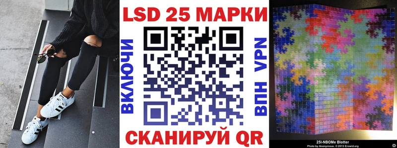 MEGA ССЫЛКА  Алейск  мориарти Telegram  Марки 25I-NBOMe 1,5мг 