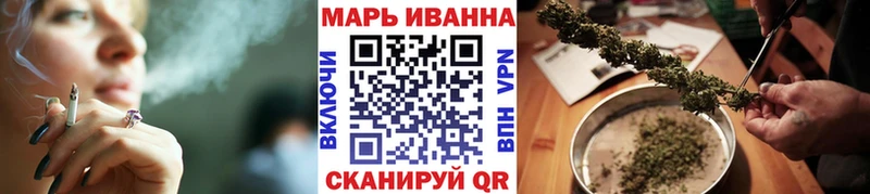 Каннабис LSD WEED  Алейск 